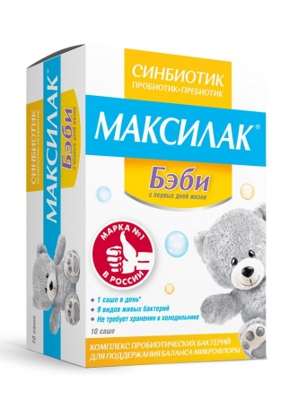 Максилак Бэби пор 1,5г саше N 10 оптом