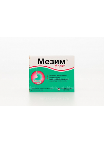 Мезим форте тб п/о N 20