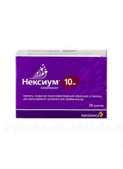 Нексиум пеллеты п/о кишечнораств 10мг пак N 28