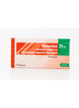 Нольпаза тб п/о кишечнораств 20 мг N 14