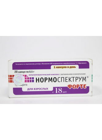 Нормоспектрум форте капс 0,5г N 20
