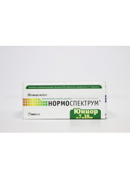 Нормоспектрум юниор капс N 30