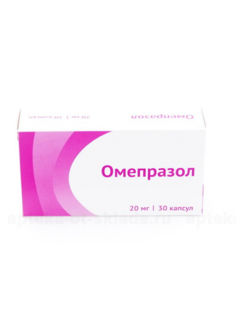 Омепразол Озон капс 20мг N30 оптом