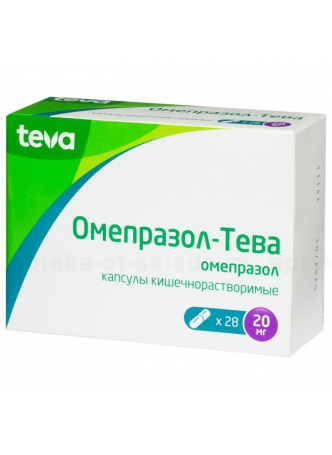 Омепразол - Тева капс кишечнораств 20 мг N 28 оптом