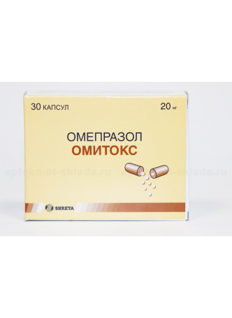 Омитокс капс 20мг N 30