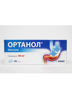 Ортанол капс 40 мг N 28