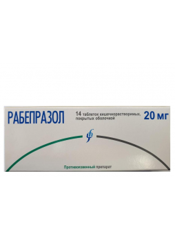 Рабепразол таб п/о кишечнораств 20мг N 14