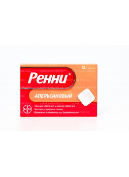 Ренни таб жев апельсин N 12