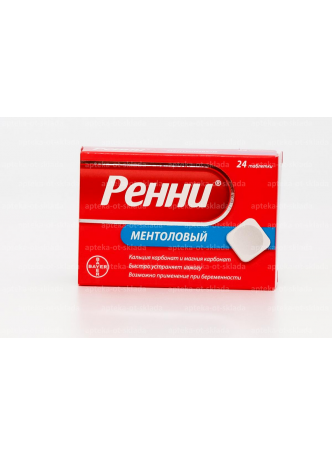 Ренни тб жеват 80мг с ментолом N 24 оптом