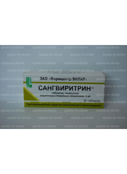 Сангвиритрин тб п/о 5 мг N 30