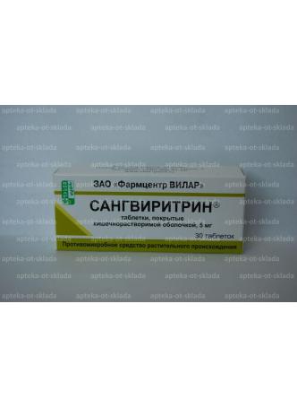 Сангвиритрин тб п/о 5 мг N 30 оптом