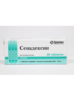 Сенадексин тб N 20