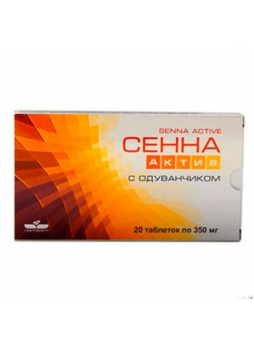 Сенна актив тб N 20