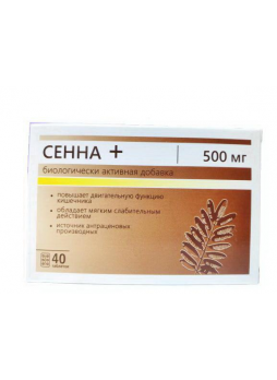 Сенна+ таб 500мг N 40