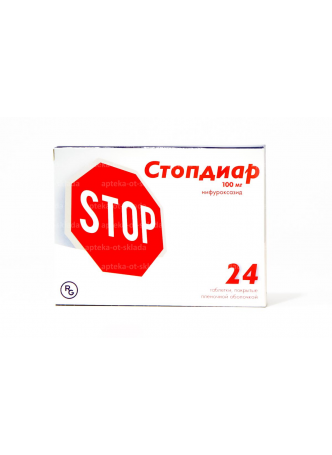 Стопдиар тб п/о плен 100 мг N 24