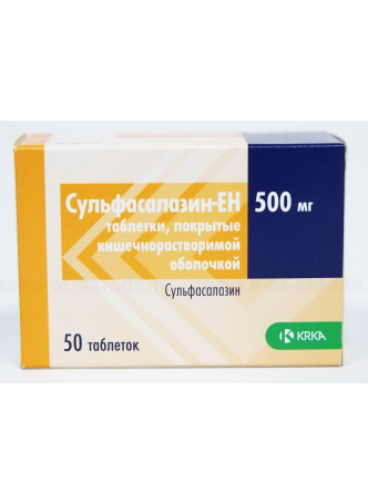 Сульфасалазин-ЕН тб п/об 500мг N 50 оптом