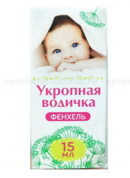Укропная водичка фенхель 15 мл N 1