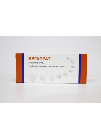 Вегапрат тб п/о 2мг N 30