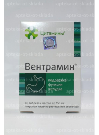 Вентрамин тб п/кишечнораств оболочкой N 40 оптом