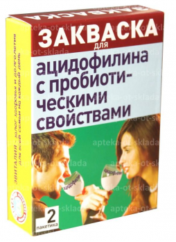 Закваска Эвиталия д/ацидофилина с пробиотическими свойствами саше N 2