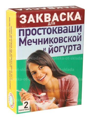 Закваска Эвиталия д/мечниковской простокваши и йогурта саше N 2 оптом