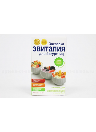 Закваска Эвиталия для йогуртниц саше 2 г N 5