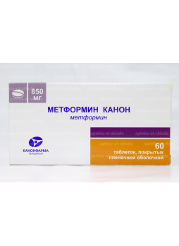 Метформин Канон тб п/о плен 850 мг N 60