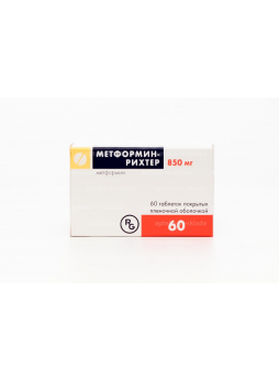 Метформин-Рихтер тб п/о плен 850мг N 60
