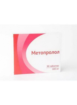 Метопролол таб 100мг N 50