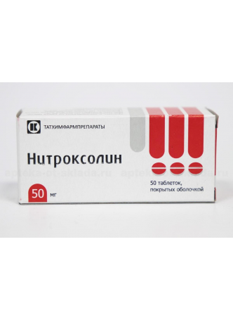 Нитроксолин тб п/о 50мг N 50