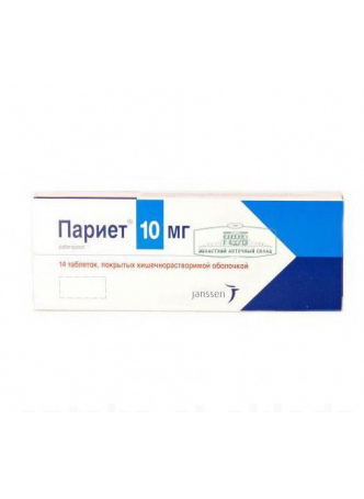 Париет тб п/о 10 мг N 14
