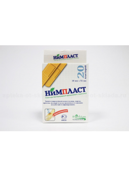 Пластырь НиМпласт бактер 1.9 x 7.2 см N 20