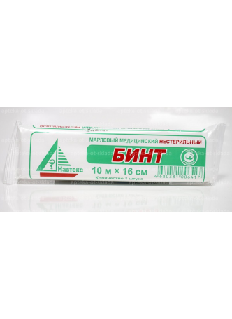 Бинт нестерильный 10м х 16см инд уп N 1 оптом