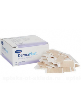 Hartmann DermaPlast sensitive injection пластырь д/незначительных ран N 250 оптом