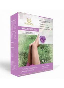 Intrarich Detox пластырь на стопы горная лаванда N 10