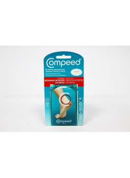 Compeed Пластырь от влажных мозол на ногах средний N 5