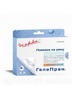 Гелепран повязка на рану 5x7,5см гидрогелевая с лидокаином N 2