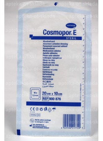 Hartmann cosmopor E повязка стер 20х10 см N 1
