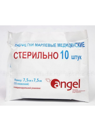 Салфетка стерильные марлевые 7,5 х 7,5 см 12-слойная N 10 оптом