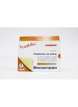Воскопран а/травм покрытие с диоксидином 5х7.5см N 5