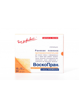Воскопран а/травм покрытие с левомеколем 10х10см N 30