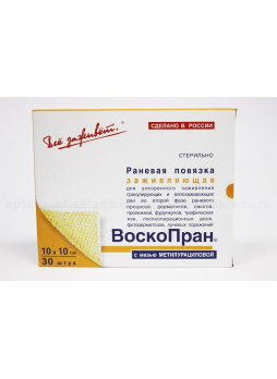 Воскопран а/травм покрытие с метилурац 10х10см N 30