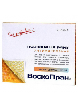 Воскопран раневая повязка 10х10см с мазью диоксидина стерильн N 10