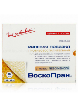 Воскопран раневая повязка 7,5х10см с мазью левомеколь стерильн N 30