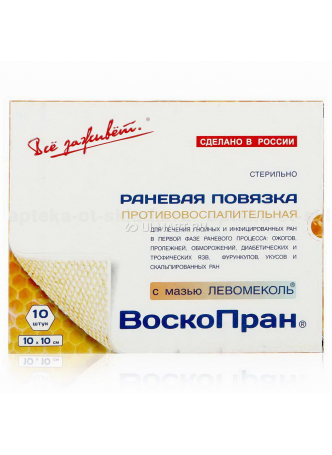 Воскопран раневая повязка 7,5х10см с мазью левомеколь стерильн N 30