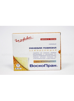 Воскопран раневая повязка с мазью с метилурацил 10*10 см N 10