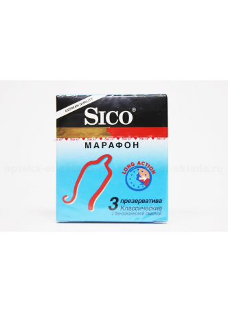 Презерватив Sico Марафон Классические N 3 оптом