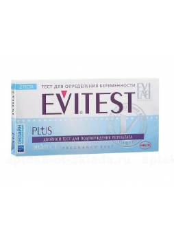 Тест на беременность Evitest plus двойной N 2