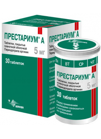Престариум А (периндоприл) таб п/о плен 5мг N 30