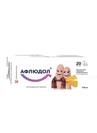 Афлюдол тб 100 мг N 20